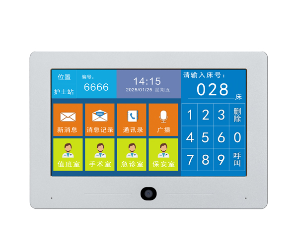 語音可視對講智慧屏分機說明書V1.1（中性） 資料下載 第1張