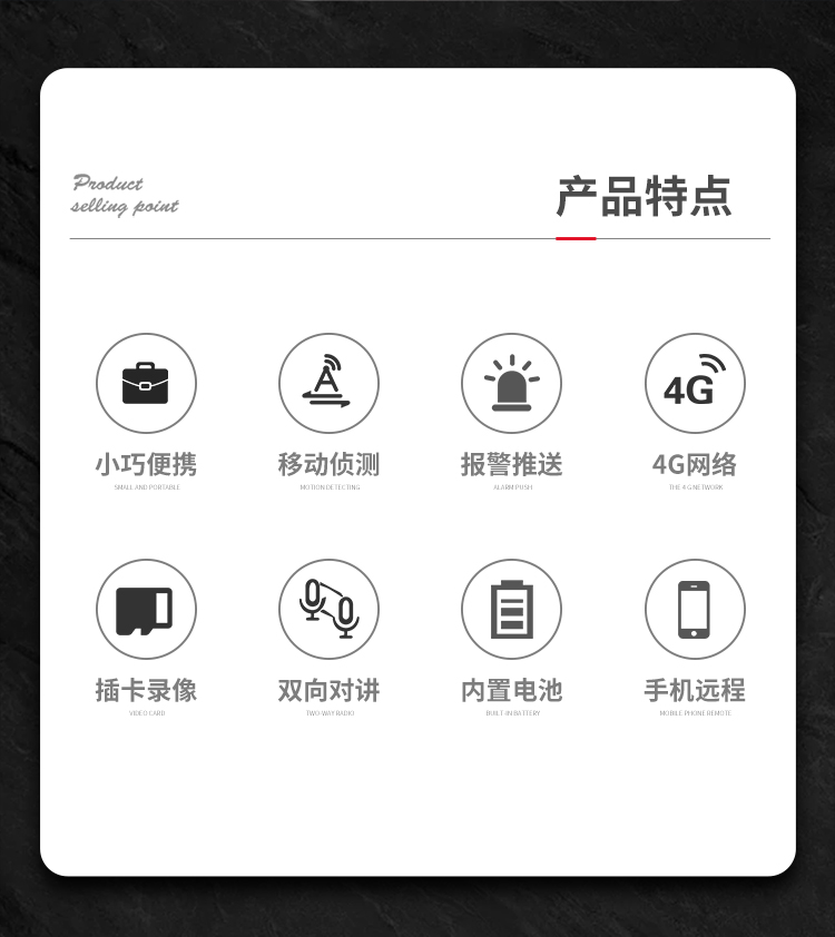 WIFI/4G無線迷你電池攝像機低功耗涂鴉監(jiān)控高清WJ13 迷你電池攝像機 第3張