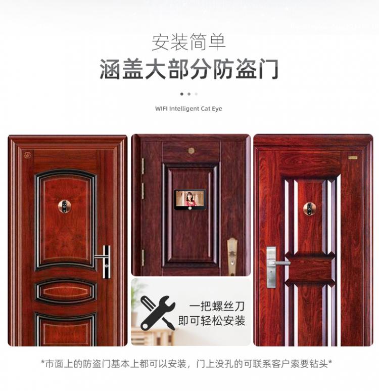涂鴉低功耗電子貓眼電池可視門鈴對講家用 貓眼可視對講門鈴 第14張