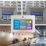 機關單位來訪接待視頻語音呼叫對講系統