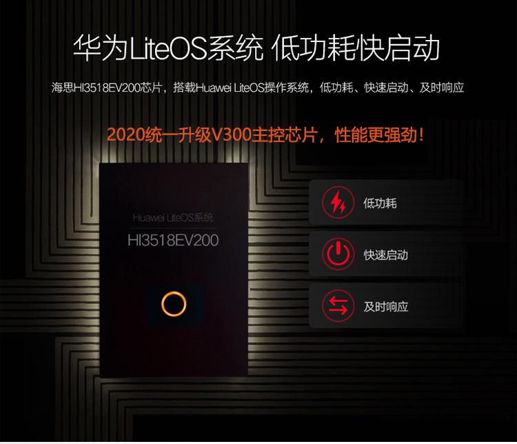 涂鴉低功耗wifi電池可視門鈴對講DB603 tuya可視門鈴 第12張