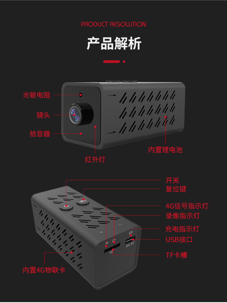 WIFI/4G無線迷你電池攝像機低功耗涂鴉監(jiān)控高清WJ13 迷你電池攝像機 第7張