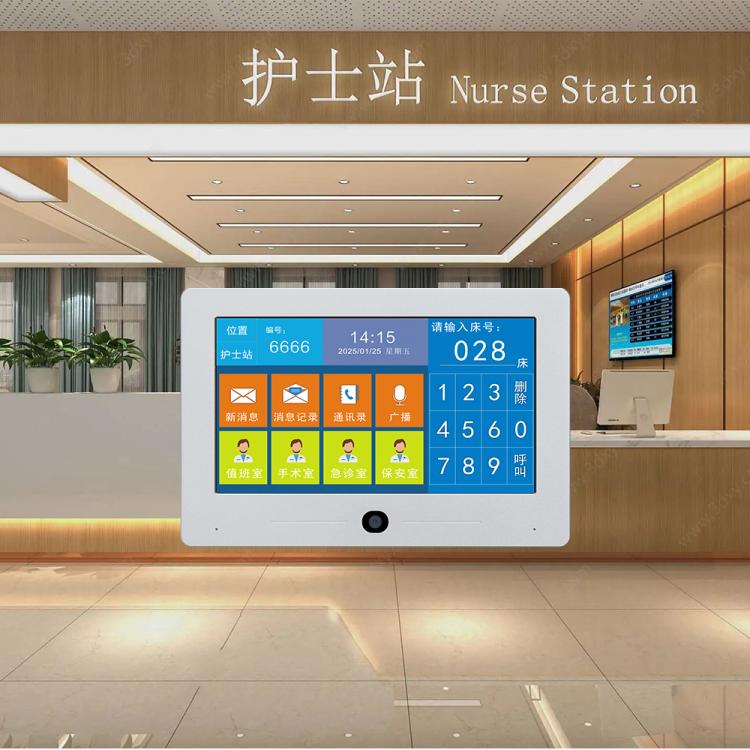 醫院醫護語音呼叫可視對講系統 醫院醫護呼叫可視對講 第1張