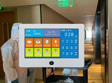 家家安醫院病房護士站醫護雙向呼叫可視對講系統深圳廠家直銷