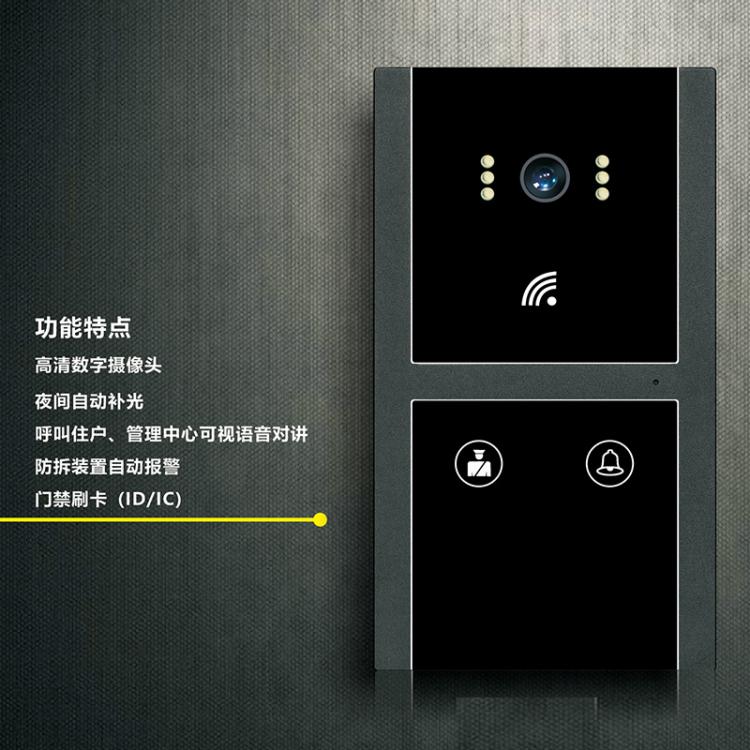 別墅樓宇可視對講門鈴?fù)盔f智能樓宇視頻對講訪客呼叫門禁可視門鈴系統(tǒng) 品牌動態(tài) 第2張