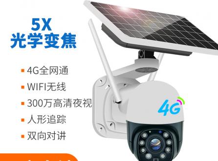 TUYA涂鴉APP海思WIFI無線低功耗太陽能電池供電戶外云臺(tái)監(jiān)控?cái)z像頭高速球機(jī)5倍變焦紅外夜視Q09